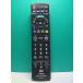 S186-611* Panasonic Panasonic* телевизор дистанционный пульт *N2QAYB000814* отправка в тот же день! с гарантией! быстрое решение!