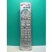 S186-612* Panasonic Panasonic* телевизор дистанционный пульт *N2QAYB000569* отправка в тот же день! с гарантией! быстрое решение!