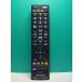 S186-661* Mitsubishi MITSUBISHI* жидкокристаллический телевизор дистанционный пульт *RL18901* отправка в тот же день! с гарантией! быстрое решение!