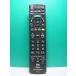 S186-680* Panasonic Panasonic* телевизор дистанционный пульт *N2QAYB000814* отправка в тот же день! с гарантией! быстрое решение!
