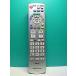 S186-681* Panasonic Panasonic* телевизор дистанционный пульт *N2QAYB000569* отправка в тот же день! с гарантией! быстрое решение!