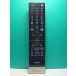 S186-690* Toshiba TOSHIBA* цифровой телевизор дистанционный пульт *CT-90352* крышка нет отправка в тот же день! с гарантией! быстрое решение!