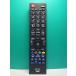 S186-692*ELPA* Toshiba телевизор дистанционный пульт *RC-TV009TO* отправка в тот же день! с гарантией! быстрое решение!