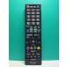 S186-700* sharp SHARP* телевизор дистанционный пульт *GB129WJSA* крышка нет отправка в тот же день! с гарантией! быстрое решение!