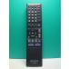 S186-708* Kenwood KENWOOD* пульт от аудиосистемы *RC-RP0502* отправка в тот же день! с гарантией! быстрое решение!
