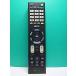 S186-732* Sony SONY* телевизор дистанционный пульт *RMT-TX103J* отправка в тот же день! с гарантией! быстрое решение!