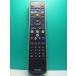 S186-733* Toshiba TOSHIBA*PC дистанционный пульт *G83C00060110* отправка в тот же день! с гарантией! быстрое решение!