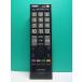 S186-734* Toshiba TOSHIBA* цифровой телевизор дистанционный пульт *CT-90320A* отправка в тот же день! с гарантией! быстрое решение!