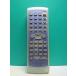 S186-745* Kenwood KENWOOD* пульт от аудиосистемы *RC-MDX0301L* отправка в тот же день! с гарантией! быстрое решение!