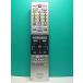 S186-761* Toshiba TOSHIBA* цифровой телевизор дистанционный пульт *CT-90467* отправка в тот же день! с гарантией! быстрое решение!