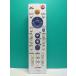 S186-779* Toshiba TOSHIBA* магнитофон дистанционный пульт *SE-R0392* отправка в тот же день! с гарантией! быстрое решение!