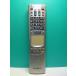 S186-786* sharp SHARP*PC дистанционный пульт *RRMCG1010ACPZ* отправка в тот же день! с гарантией! быстрое решение!