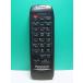 S186-888* Panasonic Panasonic* пульт от аудиосистемы *RAK-RX401WH* отправка в тот же день! с гарантией! быстрое решение!