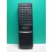 S186-899* Kenwood KENWOOD* пульт от аудиосистемы *RC-F3* отправка в тот же день! с гарантией! быстрое решение!