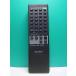 S186-909* Sony SONY* пульт от аудиосистемы *RMT-C3* отправка в тот же день! с гарантией! быстрое решение!