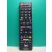 S186-921* sharp SHARP* телевизор дистанционный пульт *GB374SB* отправка в тот же день! с гарантией! быстрое решение!