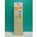S186-935* Panasonic Panasonic* освещение дистанционный пульт *HK9494* отправка в тот же день! с гарантией! быстрое решение!