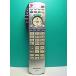 S186-985* Panasonic Panasonic*CATV дистанционный пульт *N2QAYB000373* отправка в тот же день! с гарантией! быстрое решение!