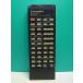 S187-018* Pioneer Pioneer* пульт от аудиосистемы *CU-DC001* отправка в тот же день! с гарантией! быстрое решение!