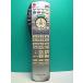 S187-029* Panasonic Panasonic*CATV дистанционный пульт *N2QAYB000373* отправка в тот же день! с гарантией! быстрое решение!