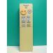 S187-090* Panasonic Panasonic* освещение дистанционный пульт *HK9493* отправка в тот же день! с гарантией! быстрое решение!