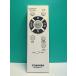 S187-093* Toshiba TOSHIBA* освещение дистанционный пульт *NLER001-LC* отправка в тот же день! с гарантией! быстрое решение!