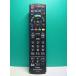 S187-104* Panasonic Panasonic* телевизор дистанционный пульт *N2QAYB001229* отправка в тот же день! с гарантией! быстрое решение!
