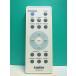 S187-118*Logitec* пульт от аудиосистемы *LRC-DS01WH* отправка в тот же день! с гарантией! быстрое решение!