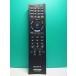 S187-126* Sony SONY* телевизор дистанционный пульт *RM-JD020* отправка в тот же день! с гарантией! быстрое решение!
