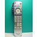 S187-137* Panasonic Panasonic*CATV дистанционный пульт *N2QAYB000373* отправка в тот же день! с гарантией! быстрое решение!