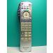 S187-138* Panasonic Panasonic*CATV дистанционный пульт *N2QAYB000373* отправка в тот же день! с гарантией! быстрое решение!