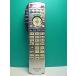 S187-139* Panasonic Panasonic*CATV дистанционный пульт *N2QAYB000373* отправка в тот же день! с гарантией! быстрое решение!