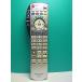 S187-140* Panasonic Panasonic*CATV дистанционный пульт *N2QAYB000373* отправка в тот же день! с гарантией! быстрое решение!