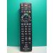 S187-148* Panasonic Panasonic* телевизор дистанционный пульт *N2QAYB001155* отправка в тот же день! с гарантией! быстрое решение!