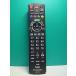 S187-149* Panasonic Panasonic* телевизор дистанционный пульт *N2QAYB001155* отправка в тот же день! с гарантией! быстрое решение!