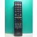 S187-154* Hitachi HITACHI* цифровой телевизор дистанционный пульт *C-RS4* крышка нет отправка в тот же день! с гарантией! быстрое решение!