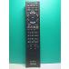 S187-163* Sony SONY* телевизор дистанционный пульт *RM-JD021* отправка в тот же день! с гарантией! быстрое решение!