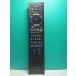 S187-164* Sony SONY* телевизор дистанционный пульт *RM-JD022* отправка в тот же день! с гарантией! быстрое решение!