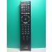 S187-165* Sony SONY* телевизор дистанционный пульт *RM-JD024* отправка в тот же день! с гарантией! быстрое решение!