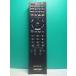 S187-167* Sony SONY* телевизор дистанционный пульт *RM-JD020* отправка в тот же день! с гарантией! быстрое решение!