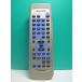 S187-171* Kenwood KENWOOD* пульт от аудиосистемы *RC-RP0702* отправка в тот же день! с гарантией! быстрое решение!