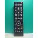 S187-185* Toshiba TOSHIBA* цифровой телевизор дистанционный пульт *CT-90458* отправка в тот же день! с гарантией! быстрое решение!