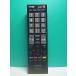 S187-189* Toshiba TOSHIBA* цифровой телевизор дистанционный пульт *CT-90320A* отправка в тот же день! с гарантией! быстрое решение!