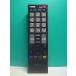 S187-191* Toshiba TOSHIBA* цифровой телевизор дистанционный пульт *CT-90320* отправка в тот же день! с гарантией! быстрое решение!