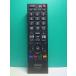 S187-192* Toshiba TOSHIBA* цифровой телевизор дистанционный пульт *CT-90372* отправка в тот же день! с гарантией! быстрое решение!
