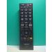 S187-193* Toshiba TOSHIBA* цифровой телевизор дистанционный пульт *CT-90372* отправка в тот же день! с гарантией! быстрое решение!
