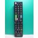 S187-202* Elecom ELECOM* Toshiba для телевизор дистанционный пульт *ERC-TV02XBK-TO* отправка в тот же день! с гарантией! быстрое решение!