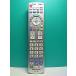 S187-210* Panasonic Panasonic* телевизор дистанционный пульт *N2QAYB000721* отправка в тот же день! с гарантией! быстрое решение!