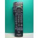 S187-244* Panasonic Panasonic* телевизор дистанционный пульт *N2QAYB000537* отправка в тот же день! с гарантией! быстрое решение!