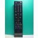 S187-275* Toshiba TOSHIBA* цифровой телевизор дистанционный пульт *CT-90338* отправка в тот же день! с гарантией! быстрое решение!